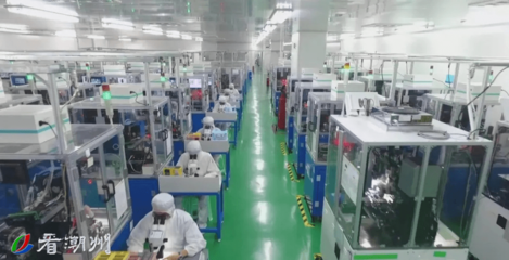 潮州答卷 | 牢記囑托 自主創新交出漂亮&ldquo;答卷&rdquo;