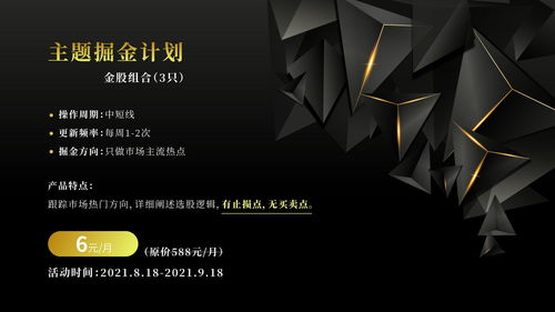 順周期大爆發(fā)助力指數(shù)沖擊3731，電氣科技引領(lǐng)新浪潮